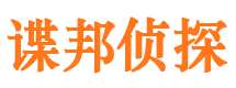 右玉市私家侦探